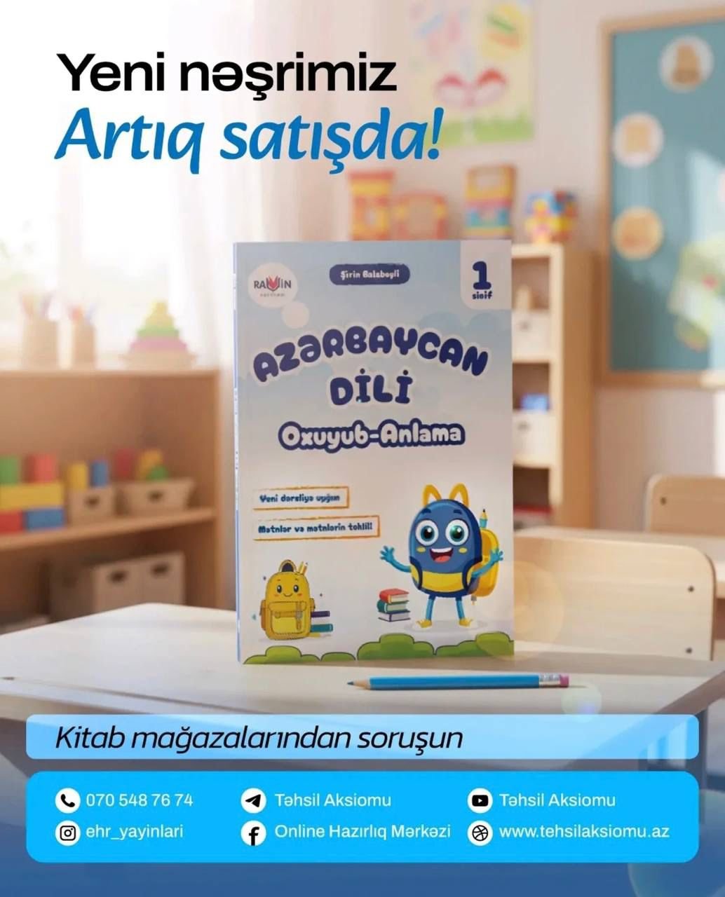 Azərbaycan Dili (oxuyub-anlama)